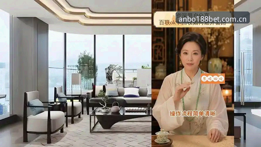 资深用户分享：欧联杯决赛数据复盘与安博体育app安装包使用心得