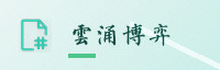 合作伙伴